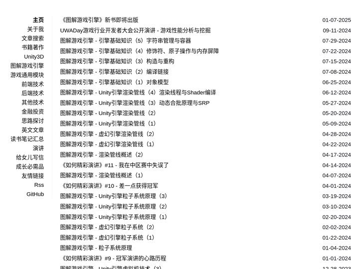 技术人生 - 编程技术 - JESSE人生 - 编程技术与人生