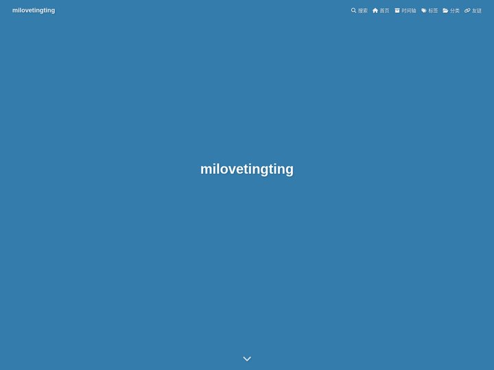 milovetingting - 博客