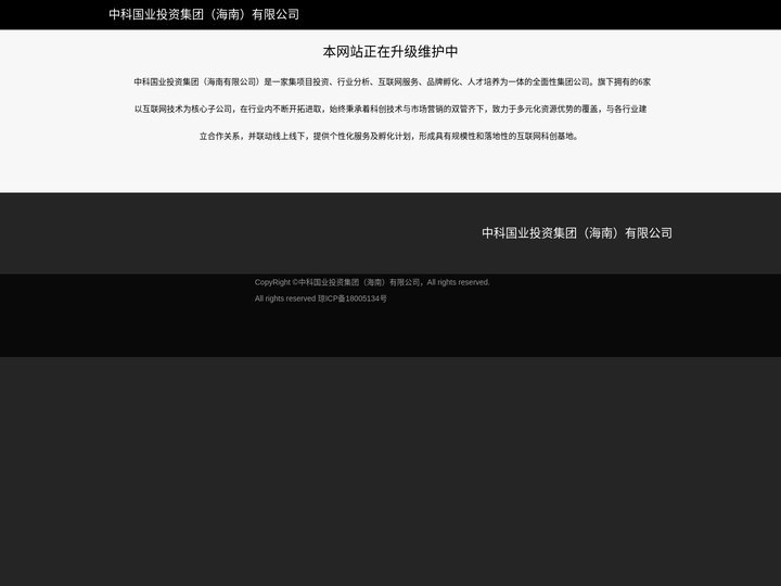 巨灵网络