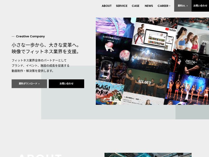 フィットネス専門の動画制作ならCREPOKE LLC.