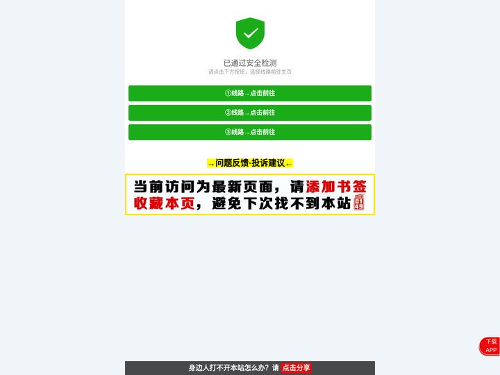 热闻资讯,致力打造,火热全网！