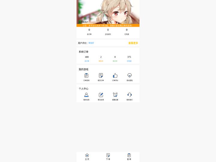 原神代理