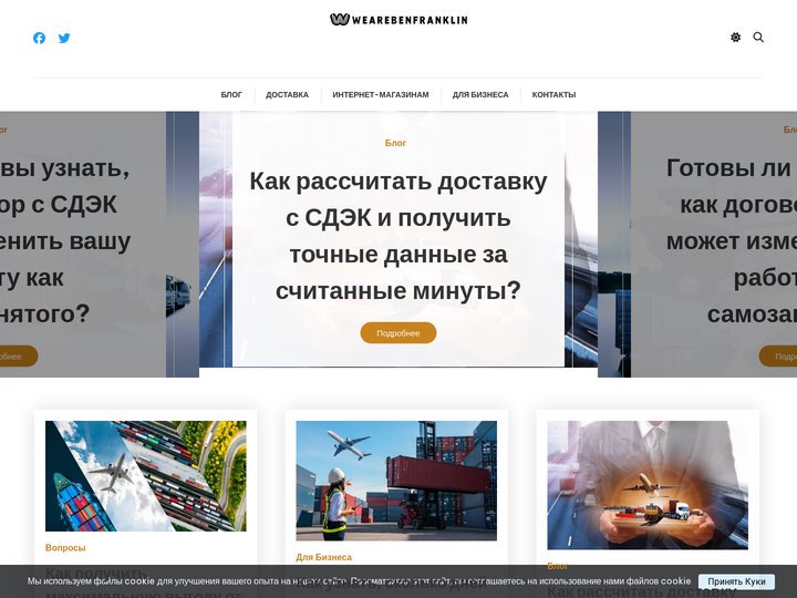 weareb - Just another WordPress site