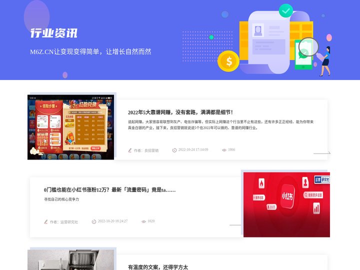 爱瑞电子