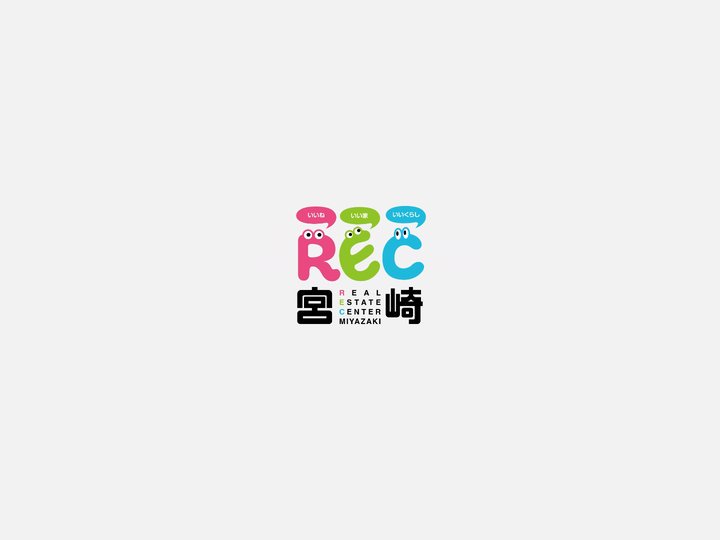 REC宮崎｜賃貸・売買（アパート、マンション等）の不動産総合情報サイト【宮崎市、延岡市、都城市、日向市】