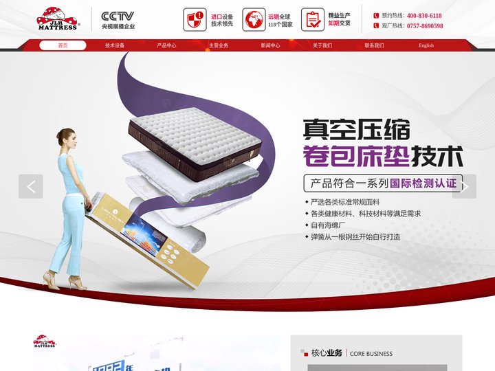 金龙恒家具_始于1992年大国品牌_43万方生产基地_畅销全球115个国家地区_337个生产基地