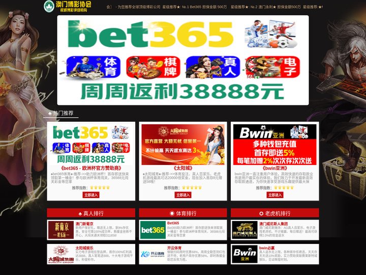 威斯尼斯人娱乐平台 - 威尼人斯app下载