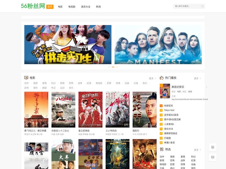 美剧排行榜前十名_好看的美剧推荐_经典美剧排行榜2017_天天最新美剧下载
