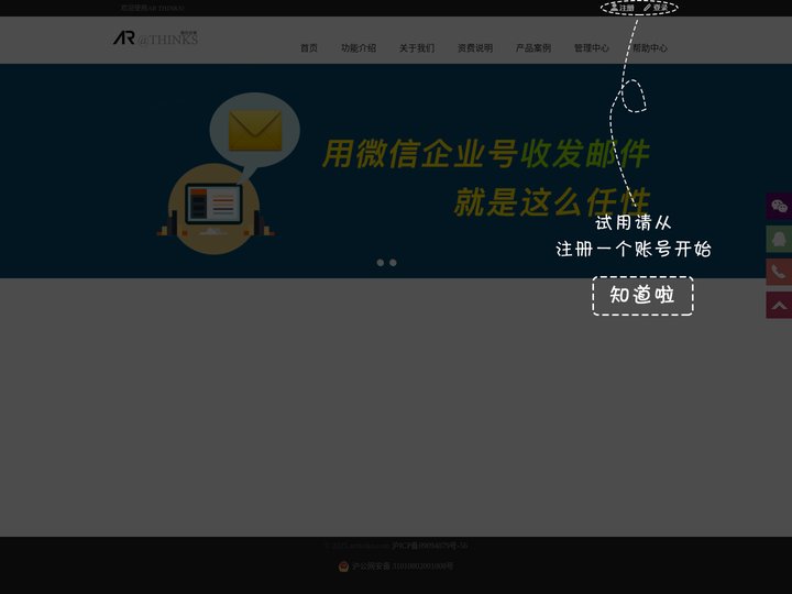 设计公司微信营销专家