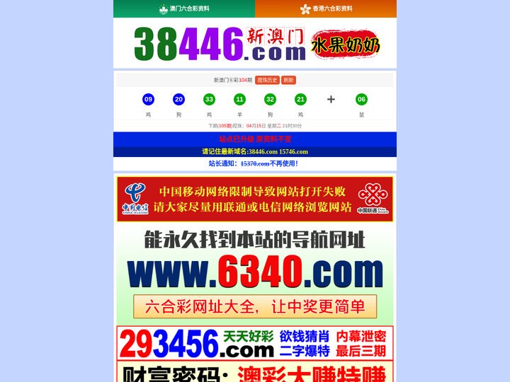 水果奶奶