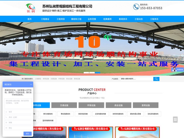 苏州车棚|苏州车棚制作|苏州车棚搭建|苏州膜结构车棚