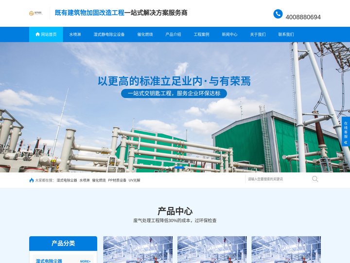 既有建筑物加固,既有建筑物改造,既有建筑物工程,郑州旭梦建筑工程有限公司