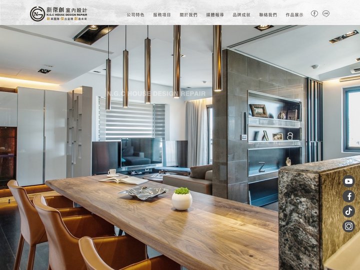 新傑創室內設計公司-室內設計公司,台北室內設計公司,淡水室內設計公司