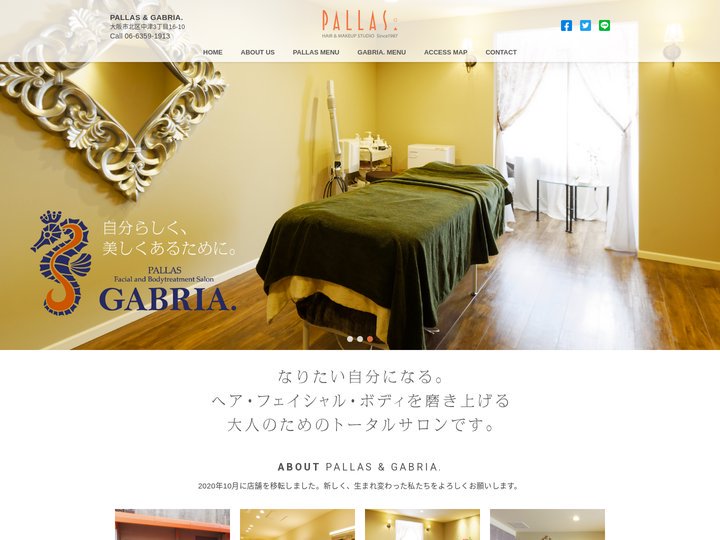 PALLAS & GABRIA.｜ヘアサロン・Facial and Bodytreatment Salon｜大阪市北区中