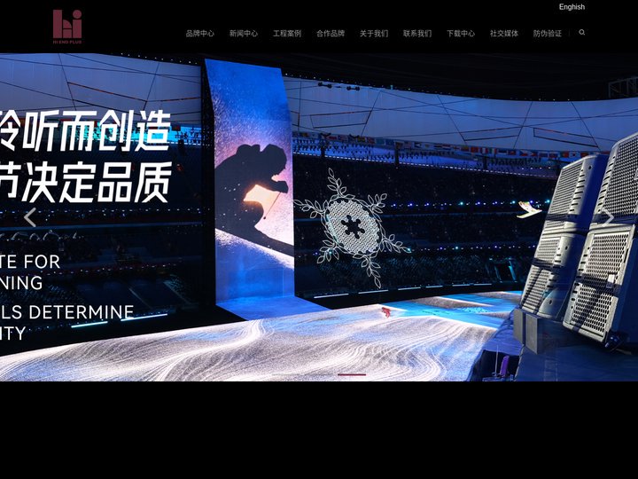 高达尚hiendplus
