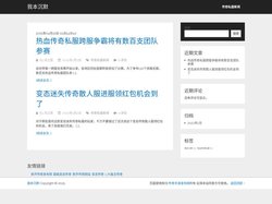 傲客手游发布网-最新传奇手游-我本沉默