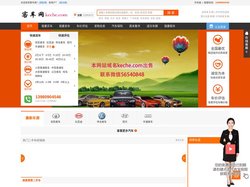 全国_二手客车网