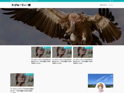 びゅーてぃー部 | 美を高めるコスメや化粧品からサプリまで紹介するブログ