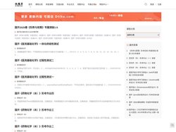 欧题库-开放大学(国开)形考作业答案-在线作业答案-大作业答案！学习资料分享！