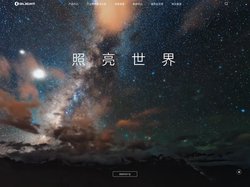 olight傲雷手电筒-LED手电_户外手电_战术手电