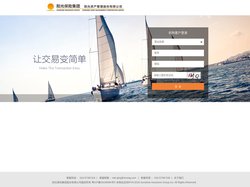 阳光机构-登录