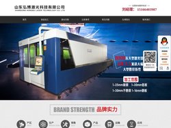 济宁钣金加工_济宁激光切割_济宁激光下料-山东弘博激光钣金加工厂家