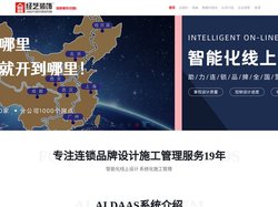 经艺装饰