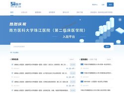 51招标网- 最便捷的医疗采购助手