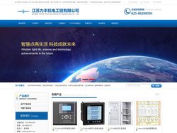 LF1100-AFP系列电弧光保护装置、LIFTEM系列机器人、LF1300系列电力仪表-江苏力丰机电工程有限公司