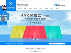 西昌钢结构厂家_活动板房定制厂家_西昌彩钢瓦批发-西昌雄洲钢结构
