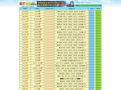 『神途发布网』-最大的新开神途发布网,新开神途官网