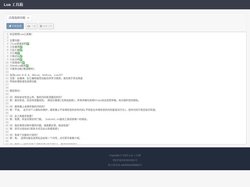 Lua 工具箱