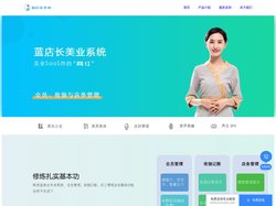 南昌蓝亮