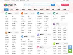玖信财团-分类信息网-免费发布广告信息网-同城分类信息网
