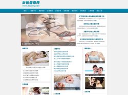 女性健康网_健康小知识_健康小常识分享_专业女人健康网站_360女性网