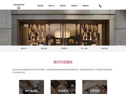 上海爱彼维修中心_上海爱彼售后_上海爱彼维修点-上海爱彼服务中心