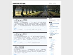 Damon的学习笔记 | 踏雨歌青春，诗酒趁年华