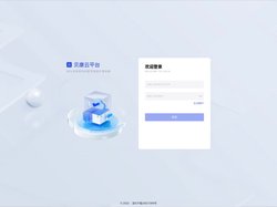 贝康云平台 ｜ PICP：primecare international cloud platform