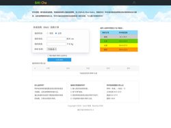 免费 BMI 计算器 - 计算你的身体质量指数 (BMI)