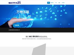 江西新简硕科技有限公司