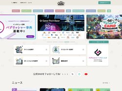 ゲームクリエイターズCAMP | ゲームクリエイターズCAMP