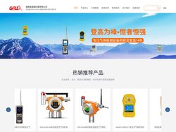 有毒气体检测仪|voc气体检测仪|气体报警控制仪与系统-湖南省国瑞仪器有限公司