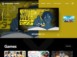 集英社ゲームズ -SHUEISHA GAMES-