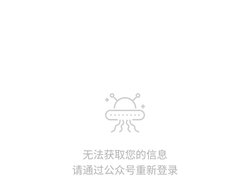 智慧产科