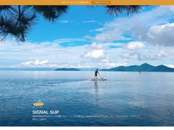 Signal Sup | 滋賀県琵琶湖のSUP(サップ)体験、ツアー、レンタル専門店「SIGNAL SUP (シグナルサ
