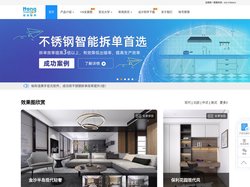 衣柜软件_衣柜设计|橱柜设计软件-广州市宏光软件科技有限公司