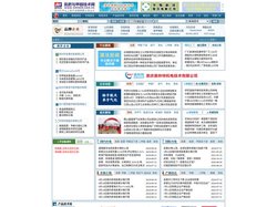 氮肥与甲醇技术网 - 领先的氮肥、甲醇行业的信息平台