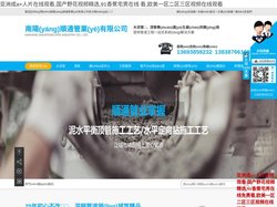 永州讯蔚建材有限公司