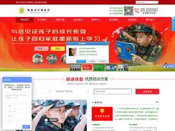 湖南长沙夏令营维和童军训练营