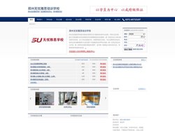 郑州无忧雅思培训学校 - 无忧雅思-郑州无忧雅思学校-无忧雅思培训中心-郑州雅思培训